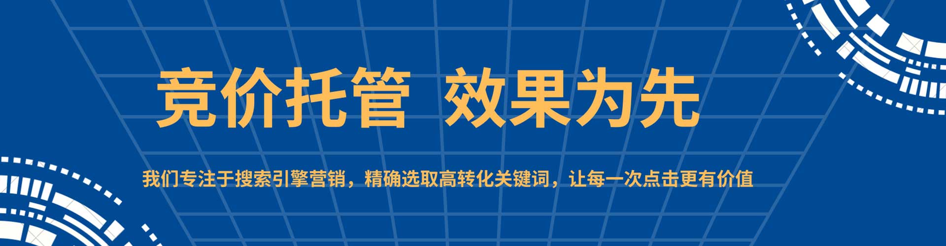 金堂快手信息流