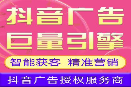 本地企业的SEM推广策略及成功案例
